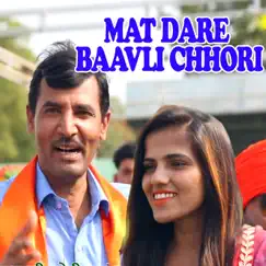 Mat Dare Baavli Chhori Song Lyrics