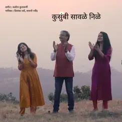 Kusumbi Savale Nile - Single by Saleel Kulkarni, Priyanka Barve & Savaniee Ravindra album reviews, ratings, credits