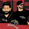 Makha Rehn De (feat. Saurabh Tanwar) - Single album lyrics, reviews, download