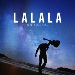 LALALA (with Thai Trinh) Song Lyrics