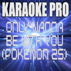 Only Wanna Be With You (Pokemon 25) [Originally Performed by Post Malone] [Instrumental Version] Song Lyrics