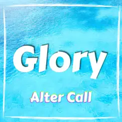 Glory Song Lyrics