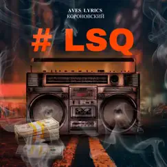 #LSQ Song Lyrics