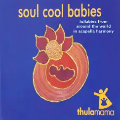 Soul Cool Babies by Thula mama album reviews, ratings, credits