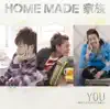 YOU 〜あなたがそばにいる幸せ〜 - Single album lyrics, reviews, download