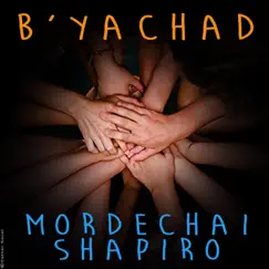 B'yachad Song Lyrics