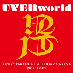 Core Pride (KING'S PARADE at Yokohama Arena 2018.12.21) Song Lyrics