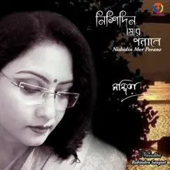 Nishidin Mor Porane - Single by Nandita Swetha album reviews, ratings, credits