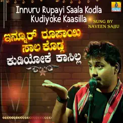 Innuru Rupayi Saala Kodla Kudiyoke Kaasilla - Single by Naveen Sajju album reviews, ratings, credits