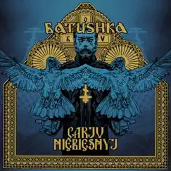 Carju Niebiesnyj - EP by Batushka album reviews, ratings, credits
