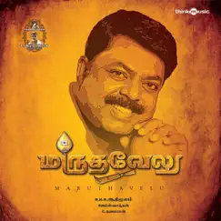 Maruthavelu (Original Motion Picture Soundtrack) - EP by James Vasanthan album reviews, ratings, credits