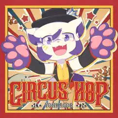 Circus Hop Song Lyrics