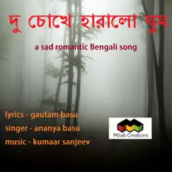 Du Chokhe Haralo Ghum - Single by Ananya Basu album reviews, ratings, credits