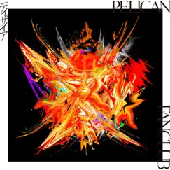 Desire - Single by PELICAN FANCLUB album reviews, ratings, credits