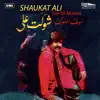 Saif-Ul-Mulook album lyrics, reviews, download