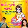 Maaro Naano Laalo - Single album lyrics, reviews, download