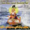 Jholi Bhar Asanji Jhoolelal Sai album lyrics, reviews, download