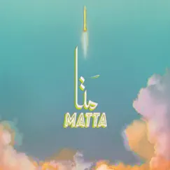 Matta Song Lyrics