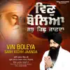 Vin Boleya Sabh Kichh Jannda - Single album lyrics, reviews, download