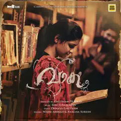 Vaaka - Single by Sibu Sukumaran, Najim Arshad & Anagha Suresh album reviews, ratings, credits