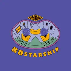 Tasogare Starship by Nakigoto album reviews, ratings, credits