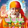 Sai Maha Mantra - EP album lyrics, reviews, download