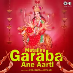 Matajina Garaba Ane Aarti by Deepak Shah album reviews, ratings, credits