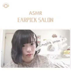 Asmr - Earpick Salon_pt05 (feat. Asmr By Abc & All BGM Channel) Song Lyrics