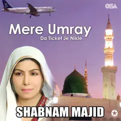 Mere Umray Da Ticket Je Nikle by Shabnam Majid album reviews, ratings, credits