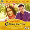 Gajray Gori De album lyrics, reviews, download