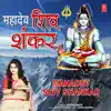Mahadev Shiv Shankar - Single album lyrics, reviews, download