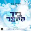 B'yad Hayotzer (feat. Shloime Daskal & Yanky Daskal) - Single album lyrics, reviews, download