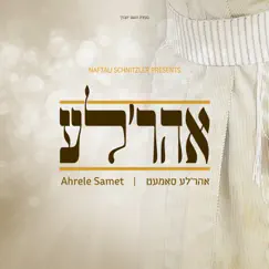 Ahrele by Ahrele Samet album reviews, ratings, credits