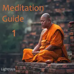 Meditation Guide Song Lyrics