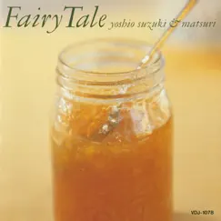 Fairy Tale Song Lyrics