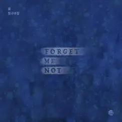 Forget Me Not by Tangerin album reviews, ratings, credits