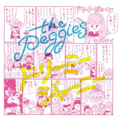 ドリーミージャーニー - Single by The peggies album reviews, ratings, credits