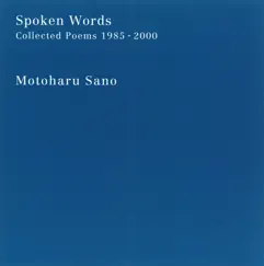 Spoken Words 〜 Collected Poems 1985-2000 〜 by Motoharu Sano album reviews, ratings, credits