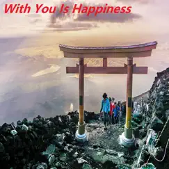 With You Is Happiness (Remastered) Song Lyrics
