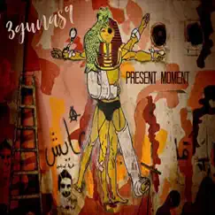 Present Moment - Single by 3gunas9 album reviews, ratings, credits