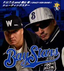 シューティングスター (feat. 横山剣) - Single by F.U.T.O. feat.横山剣(CRAZY KEN BAND) represent Bay Stars応援団TATSUYA album reviews, ratings, credits