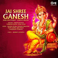 Jai Shree Ganesh (Ganpati Bhajan) by Vinod Rathod, Vandana Bajpai & Saud Khan album reviews, ratings, credits