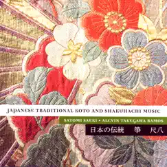 Japanese Traditional Koto And Shakuhachi Music by Satomi Saeki And Alcvin Takegawa Ramos album reviews, ratings, credits