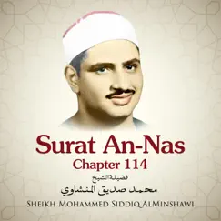 Surat An-Nas, Chapter 114 - Single by Mohamed Siddiq El-Minshawi album reviews, ratings, credits