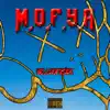 M.O.F.Y.A (Much Obliged for Your Acquaintance) album lyrics, reviews, download