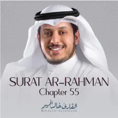 Surat Ar-Rahman , Chapter 55 - Single by Khaled Aljuhaim album reviews, ratings, credits