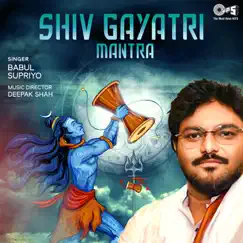 Shiv Gayatri Mantra (Shiv Bhajan) Song Lyrics