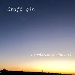 Craft Gin Song Lyrics