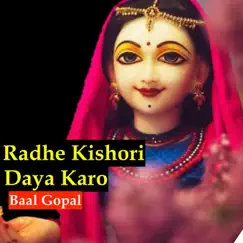 Radhe Kishori Daya Karo - Single by Baal Gopal & Brijeshwari Goswami album reviews, ratings, credits
