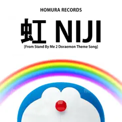 Niji (From Stand by Me 2 Doraemon) - Single by Homura Records album reviews, ratings, credits